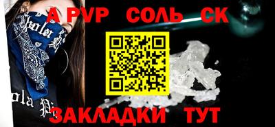 эйфоретик Кинель