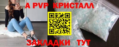 кристаллы Кингисепп