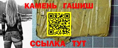 синтетический гашиш Кимры