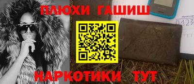 синтетический гашиш Кимры