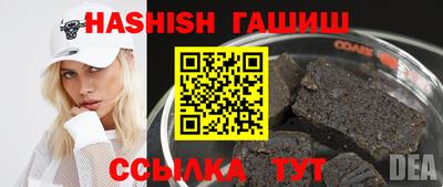 мяу мяу кристалл Балаково