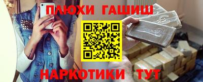 кристаллы Кингисепп