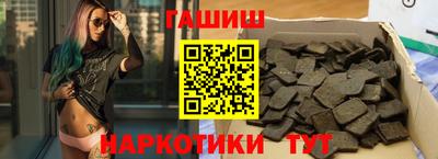 синтетический гашиш Кимры