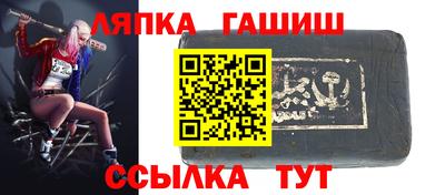 кристаллы Кингисепп