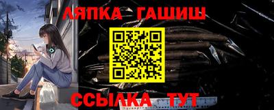 мяу мяу кристалл Балаково