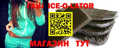 кристаллы Кингисепп