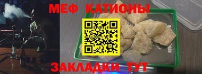 кристаллы Кингисепп