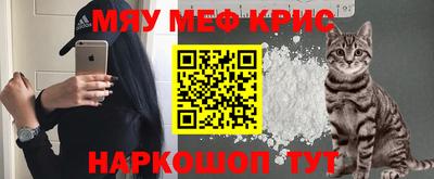 эйфоретик Кинель