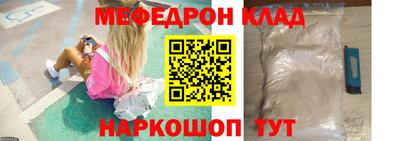 эйфоретик Кинель
