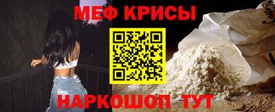 MESCALINE Балахна