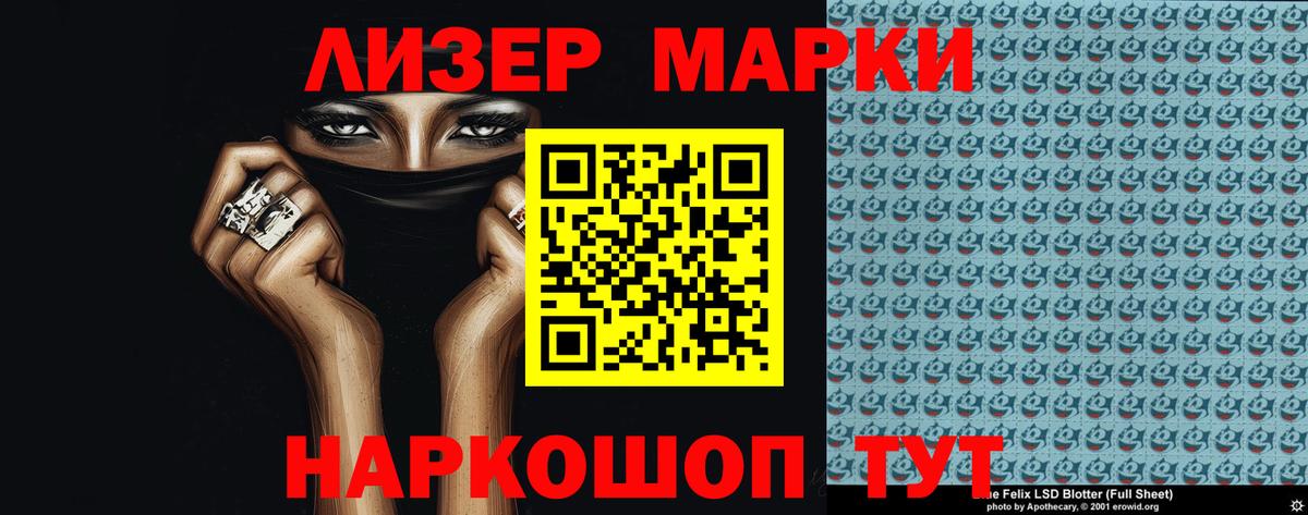 ЛСД экстази кислота Спасск-Дальний