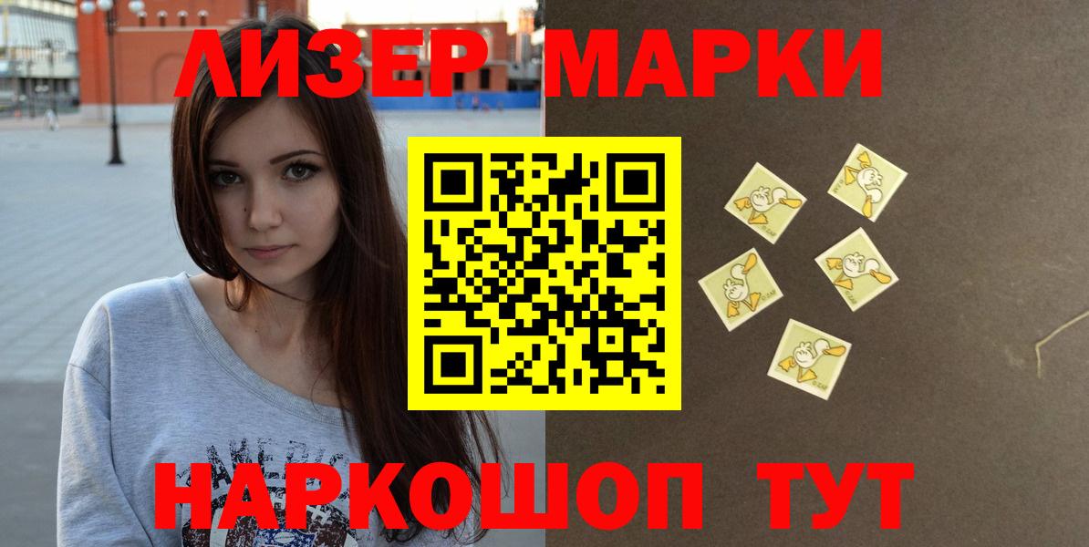 mega рабочий сайт  Лсд 25 экстази кислота  Вход с VPN  LSD-25 экстази кислота  Спасск-Дальний 