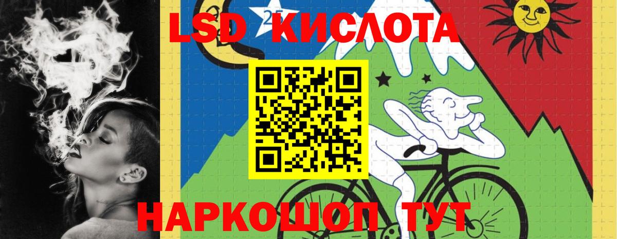 Лсд 25 экстази ecstasy Спасск-Дальний
