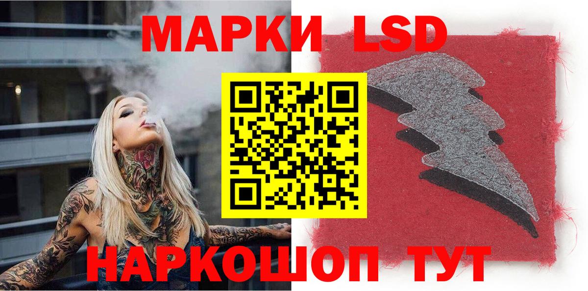 Марки NBOMe 1500мкг Спасск-Дальний