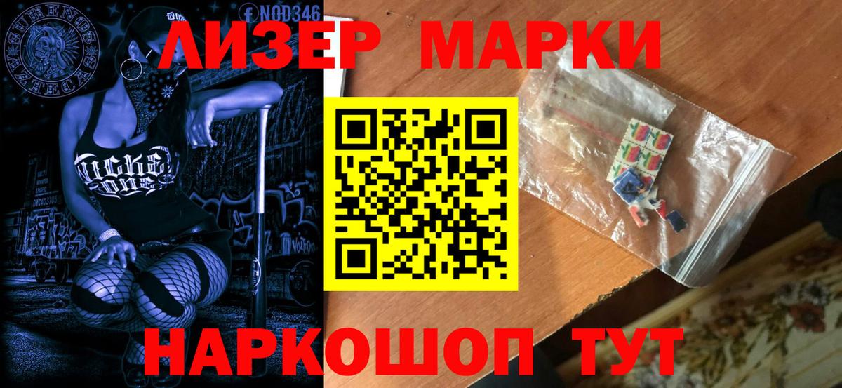 Купить наркотики цена  Спасск-Дальний  ГАШ  МАРИХУАНА  Вход с VPN  Меф   Cocaine  КЕТАМИН 