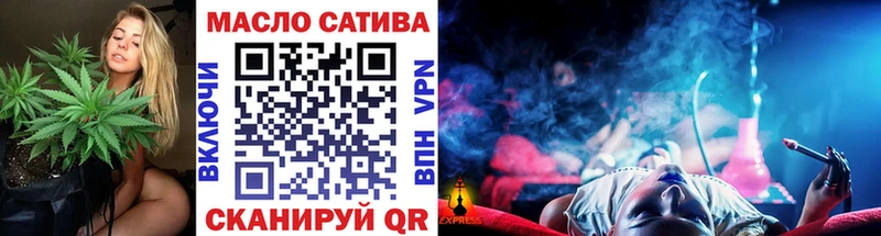 как найти наркотики Спасск-Дальний hydra ссылки ТГК вейп