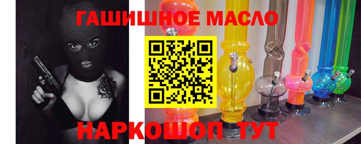 omg tor  сколько стоит  Спасск-Дальний  Вход с VPN  ТГК гашишное масло 