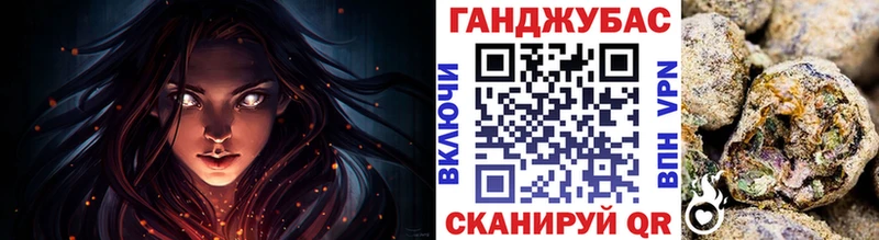 Бошки Шишки Ganja Спасск-Дальний