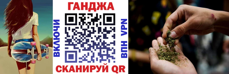 МАРИХУАНА гибрид Спасск-Дальний