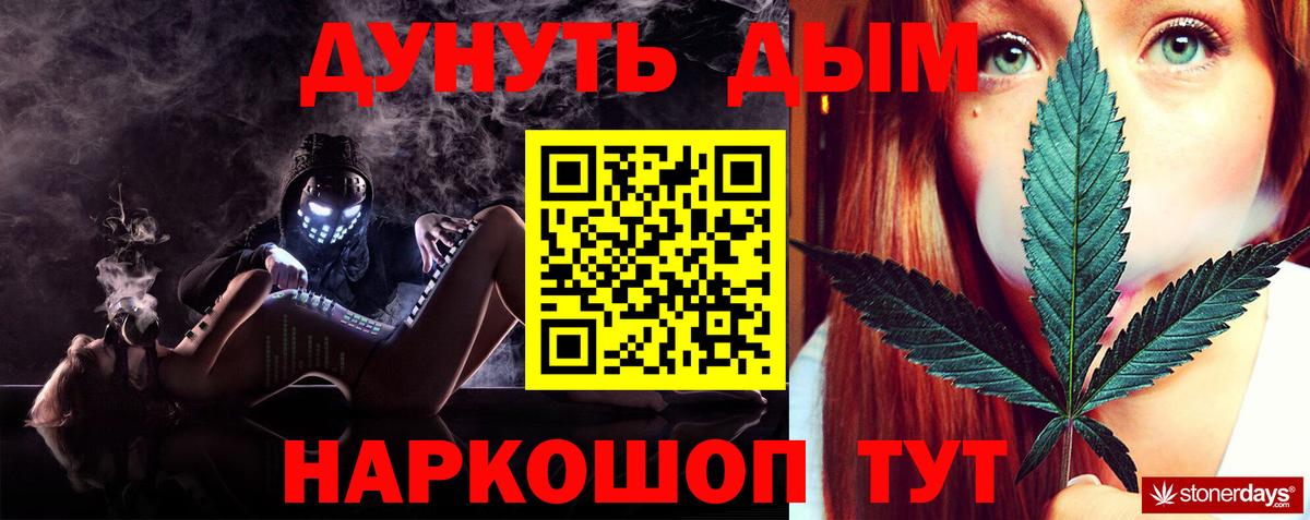 Бошки Шишки тримм Спасск-Дальний