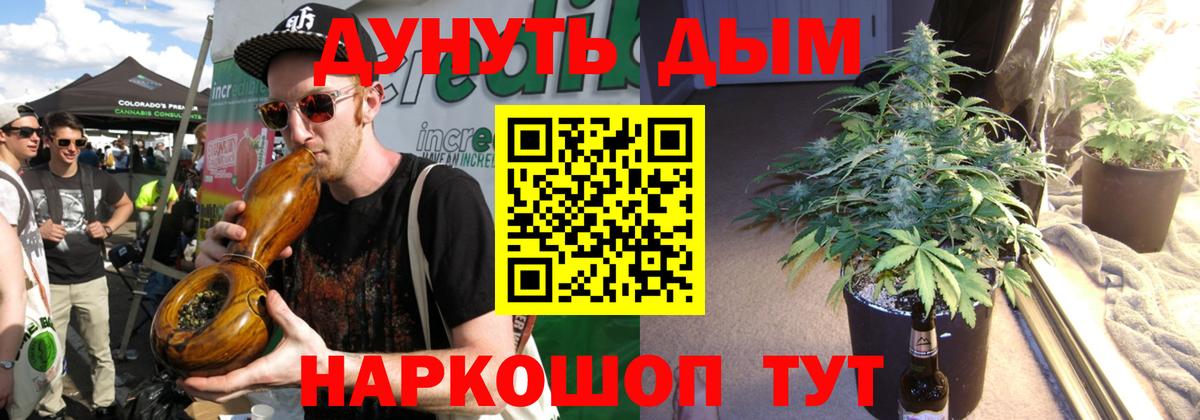 Бошки марихуана тримм  Каннабис ГИДРОПОН  Бошки марихуана сатива  Спасск-Дальний  Вход с VPN  Марихуана White Widow 