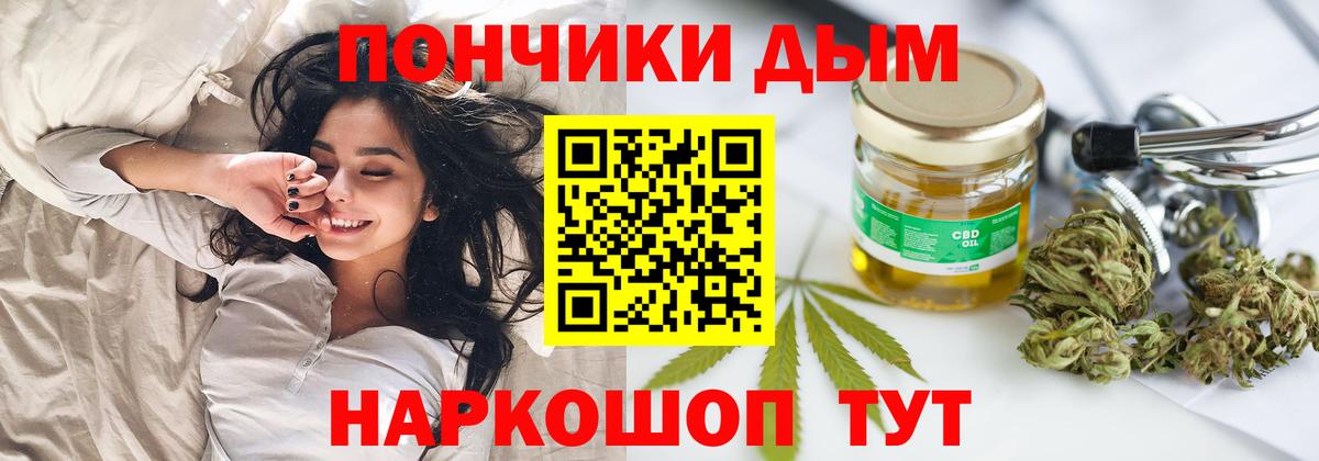 МАРИХУАНА индика Спасск-Дальний