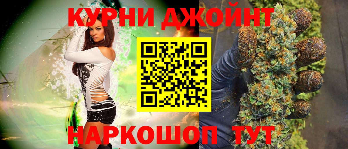 МАРИХУАНА VHQ  Канабис SATIVA & INDICA  Спасск-Дальний 